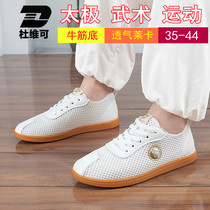 Du Wei Ke Xia tai Chi shoes womens real leather cattle tendon bottom martial arts shoes men breathable Tai Chi practice shoes sports cloth shoes white