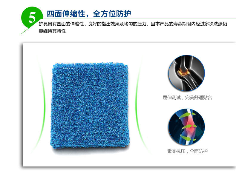 Protection sport - Ref 586385 Image 17