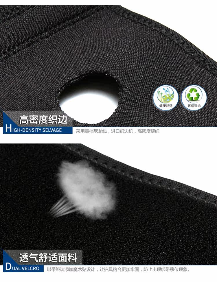 Protection sport - Ref 584257 Image 16