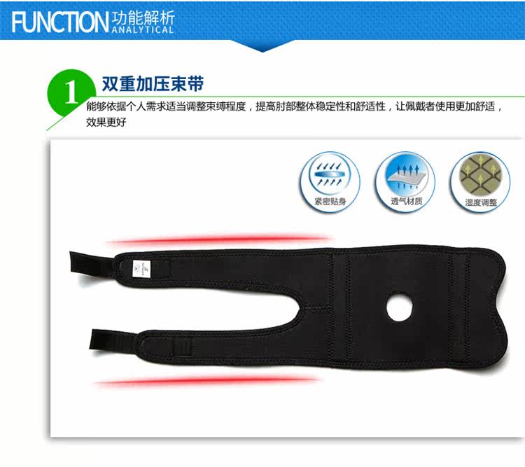 Protection sport - Ref 584257 Image 12