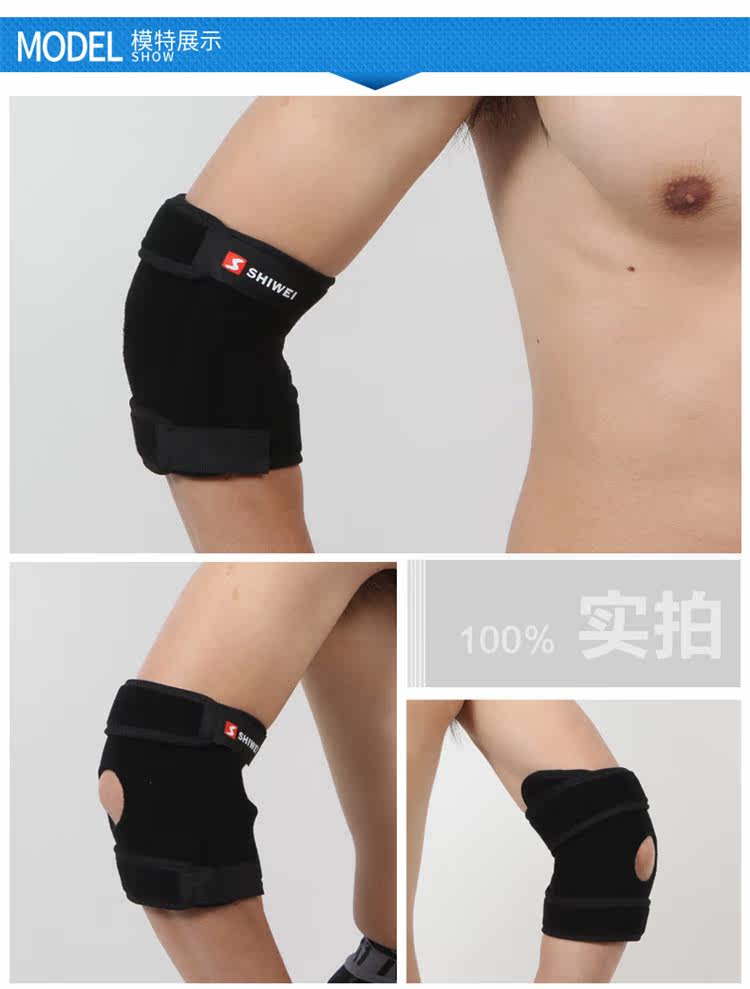 Protection sport - Ref 584257 Image 17