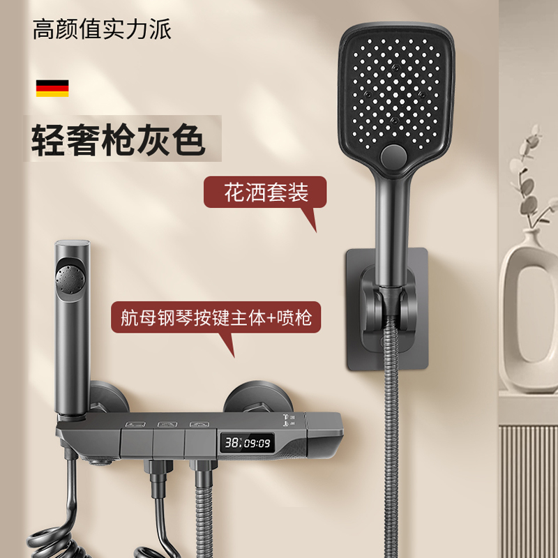 All-Copper Mixing Valve Shower Faucet Showerhead Bath Set Bathroom Bathtub Mixer Switch Triple Hot and Cold Water Faucet