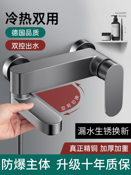 正品全铜混水阀冷热水龙头淋浴简易套装浴缸三联混合淋浴喷头通用