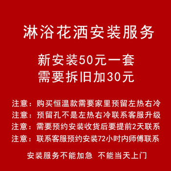 Professional local installers will come to your home for installation. please note that the installation service does not include disassembly. older models require a fee for disassembly.