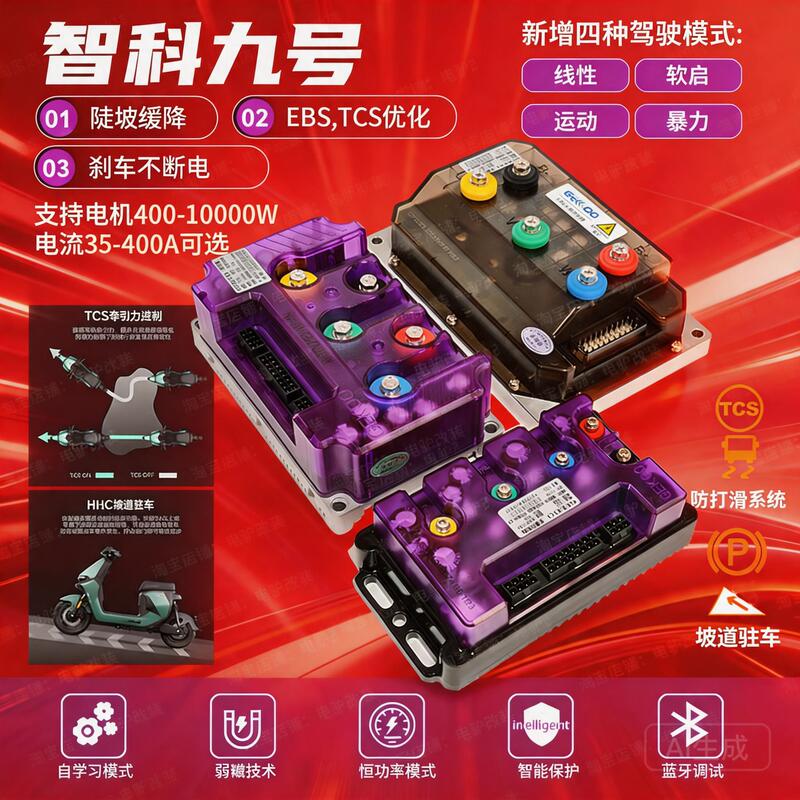 No. 9 Direct-Drive Zhike Controller M5Mzmixm95Cn385Nzm395 Orion Mechanic Q85 Water-Cooled No. 9 Direct-Drive Zhike Controller M5Mzmixm95Cn385Nzm395 Orion Mechanic Q85 Water-Cooled