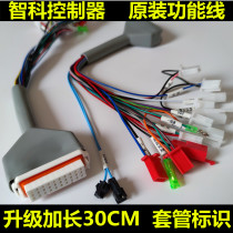 Zhike sine wave controller function line extension line