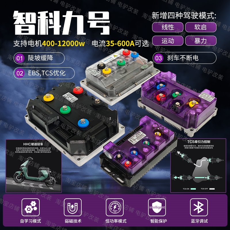 No. 9 Direct-Drive Zhike Controller M5Mzmixm95Cn385Nzm395 Orion Mechanic Q85 Water-Cooled