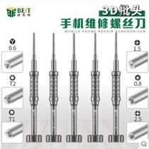 Beast screwdriver set triangle 0 6 cross plum blossom T2 mobile phone repair tool disassembly screw batch
