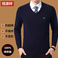 Áo len nam mùa đông mới trung niên Màu áo len cashmere cổ chữ V dày áo len ấm áp áo len cha áo lót nam