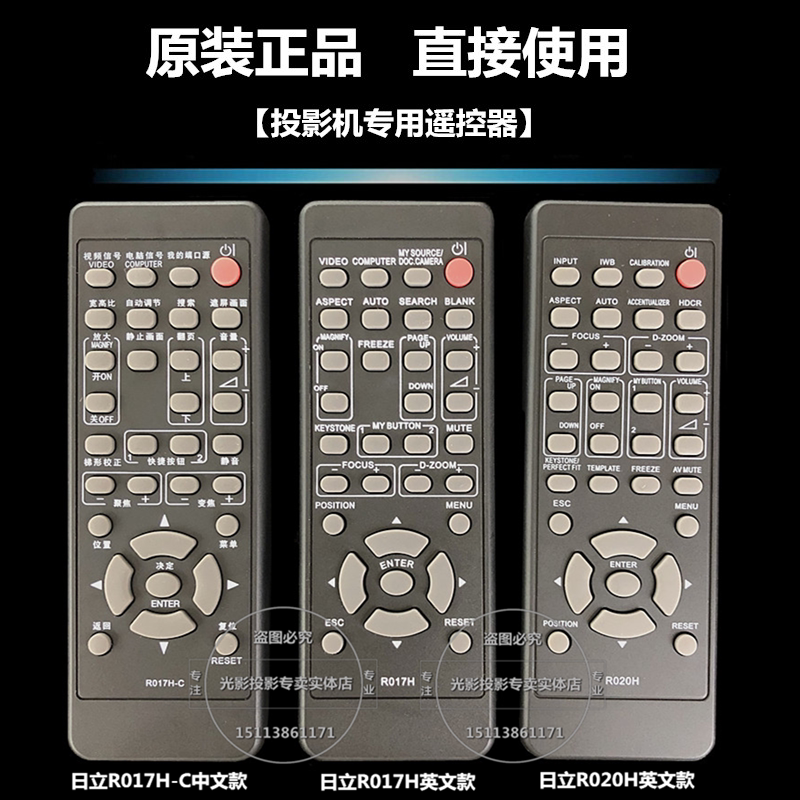 Original new Hitachi projector remote control HCP-TX630 HCP-TX633 HCP-TW2510 remote control