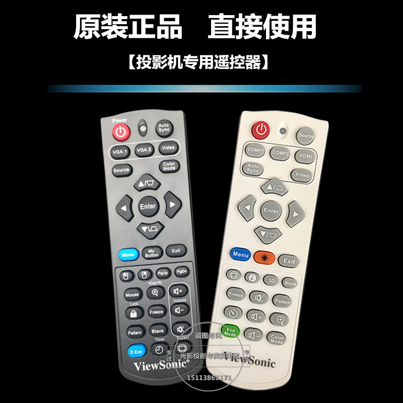 Original Viewsonic projector PJD5126 PJD5132 PJD5134 PJD5226 PJD5232L remote control