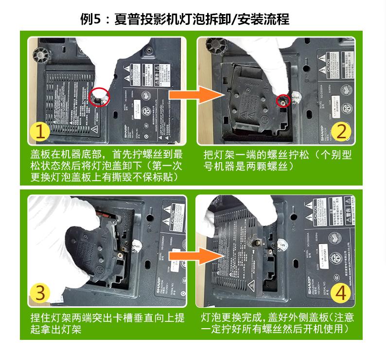 Uslan gốc cho bóng đèn máy chiếu Epson EB-925 EB-C1020XN EB-C1040XN - Phụ kiện máy chiếu