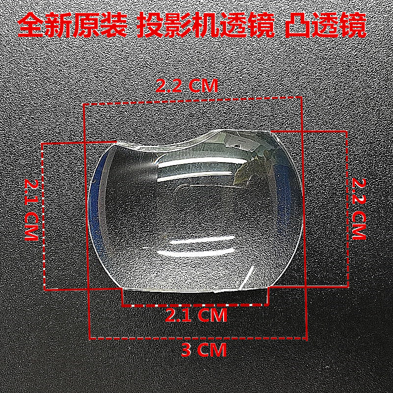 Original brand new NEC projector lens NP100 NP200 projector lens optical convex lens