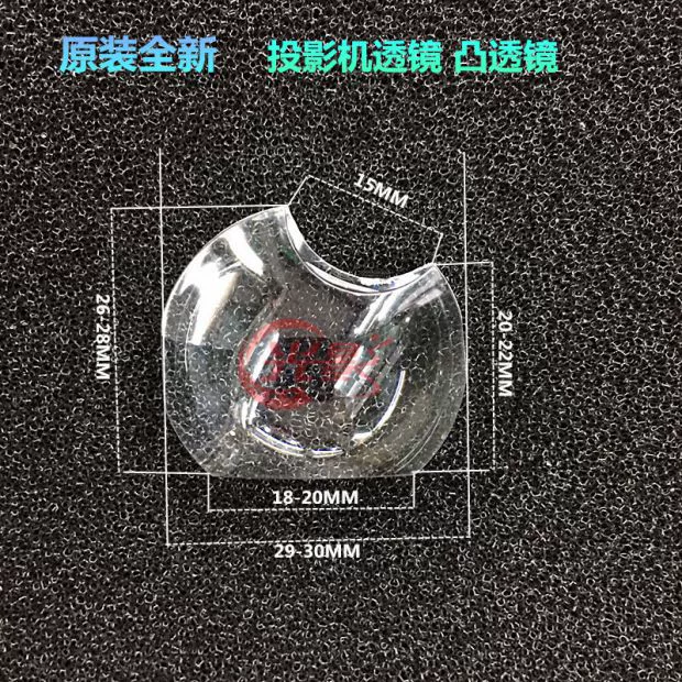 Ống kính máy chiếu VIVITEK chính hãng D832MX D508 VK508 ống kính lồi - Phụ kiện máy chiếu