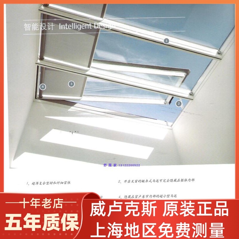 Velux Vms Modular Smart System Windows, Sunroom Skylights, Basement Lighting Windows