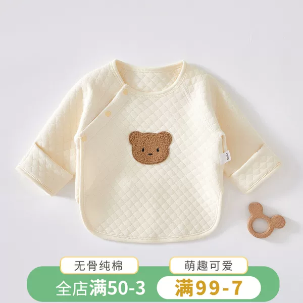 Товары от bedi贝蒂婴孩店