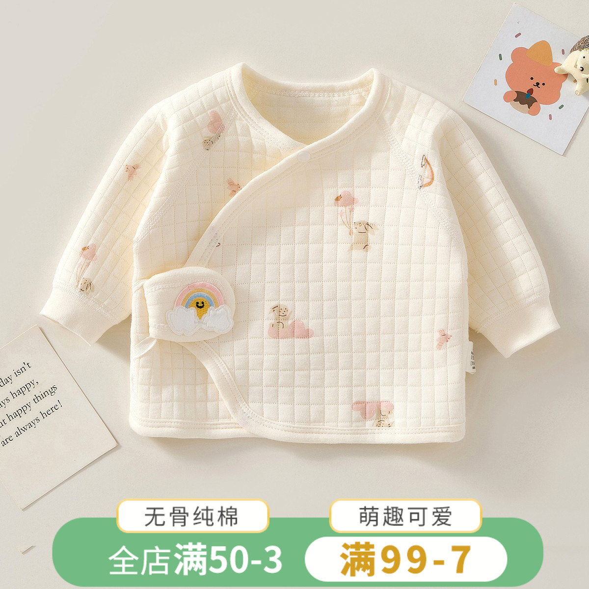 新生児服トップス 骨なし 秋冬 新生児 キルティング ハーフバック モンク服 冬 ベビー コットン コート