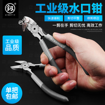 Fukuoka Mizuguchi pliers Japan 5-inch oblique pliers scissors wire cutters oblique pliers 6-inch mini electronic pliers tool pliers