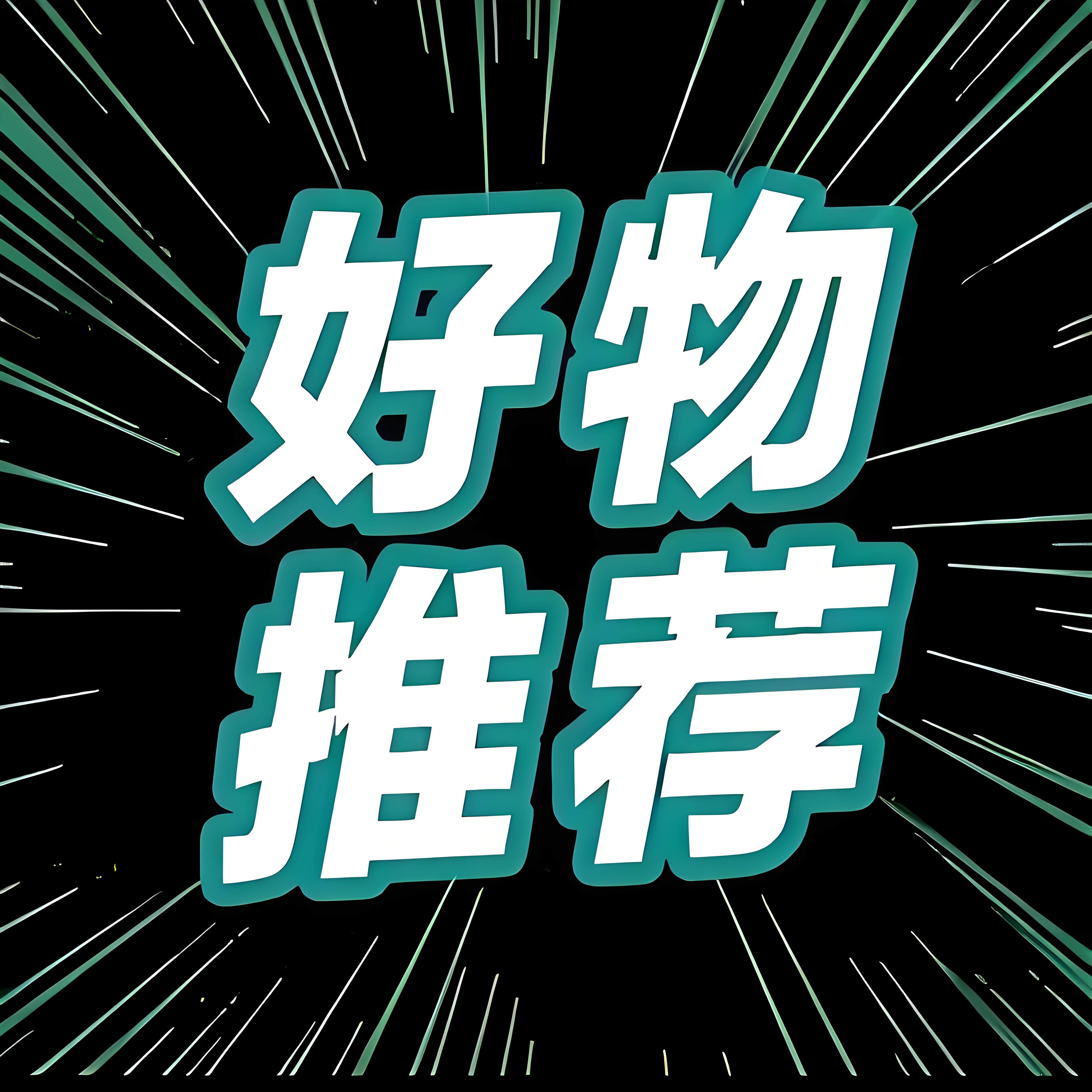 柒月商贸
