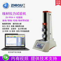 Wit ZQ-990-4 Series Fish Hook Electric Universal Pull Testing Machine Polyester Line Fishing Gear Fish Wire Tension Test