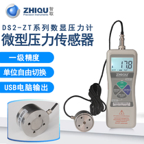 Outsmart DS2-5000N-ZT spoke pressure gauge coin pressure gauge cylinder hot press air compressor pressure