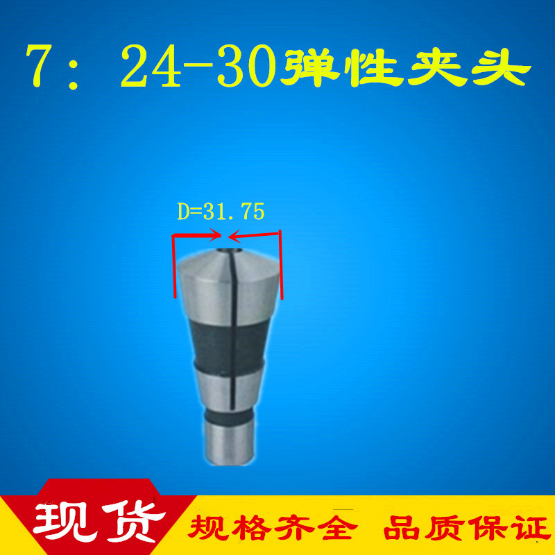 7: 24-30 chuck chuck D34 5 6 810 12 14 16 18mm---20mm