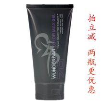 Wendeba Dazzling Styling Gel Cream 150ml Mens Back Moisturizing and Styling Gel