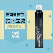 Windbath cool strong styling dry glue long-lasting hairspray men and women fragrance styling spray fluffy