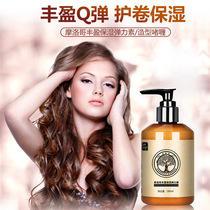 闪赞摩洛哥弹力素精油卷发乳滋养秀发改善毛躁弹簧素生产厂家