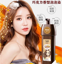 Three magic hair maker bubble hair dye brown purple black men and women foam household plant hair dye