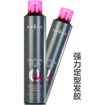 Shuma Shi hairspray styling spray dry glue hair styling strong spray glue men and women take care of hair styling products