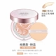 Tuổi 20 s mới 2018 air cushion BB gouache cc cream làm trắng kem dưỡng ẩm che khuyết điểm làm sáng màu da đích thực kem bb cream hàn quốc