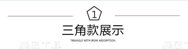 Công cụ phụ trợ định vị góc đa góc từ tính - Dụng cụ thủy lực / nâng kính thủy lực