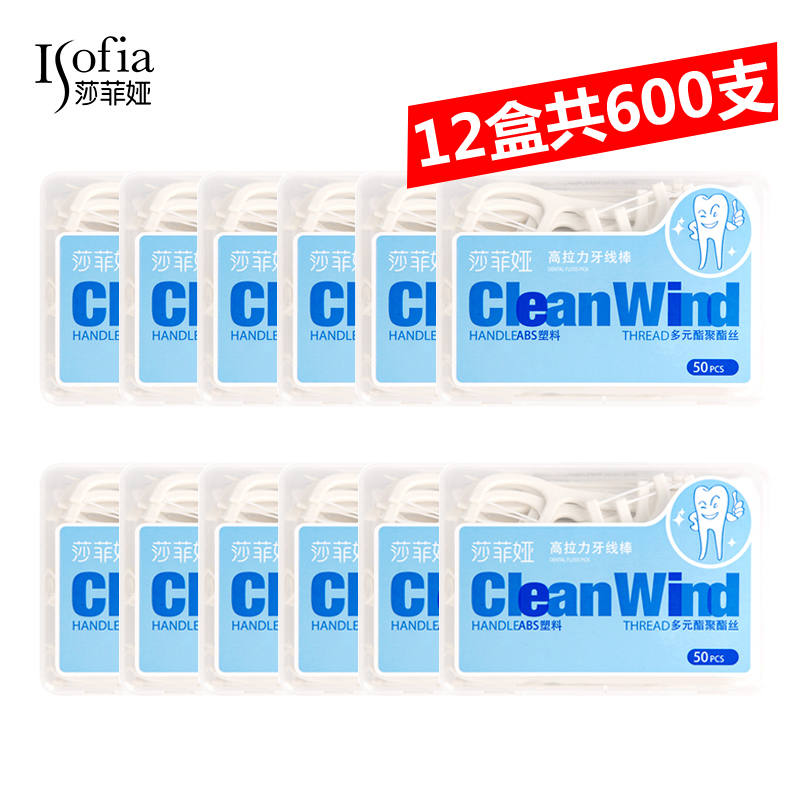 Safia ultra-fine dental floss stick 12 boxes of 600 combined toothpicks