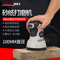 Wall beating mill putty sandpaper machine wood painting tool polishing machine electric sanding machine handheld sand machine car