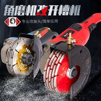 Corner Mill Retrofit Open Trough Machine Hydropower Notched Angle Mill Changed multi-cut cut sheet Versatile Retrofit Head Notching