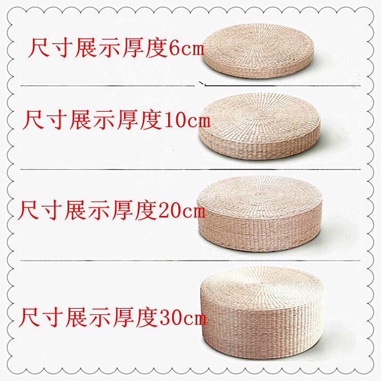 Miễn phí vận chuyển chè cửa hàng thủ công rơm tatami futon đệm thiền thiền mat yoga đệm dày - Ghế đệm / đệm Sofa đệm lót ghế văn phòng thoáng khí