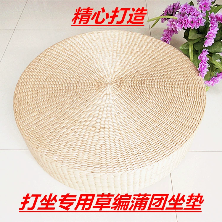 Miễn phí vận chuyển chè cửa hàng thủ công rơm tatami futon đệm thiền thiền mat yoga đệm dày - Ghế đệm / đệm Sofa