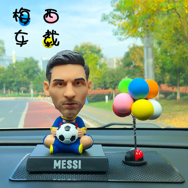 Messi C Rokobi James Curry Harden Car Swing Head Car Accessories Model Handle Sended