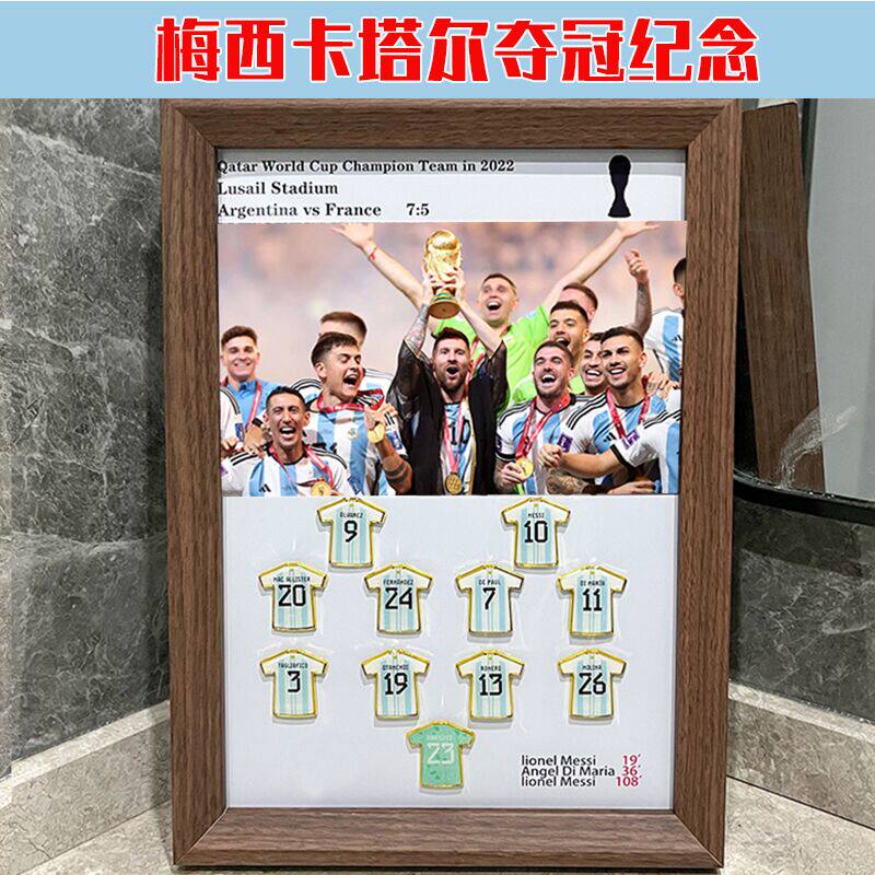 Argentina Real Madrid Barcelona Liverpool Manchester City jersey badge surrounding photo frame birthday Valentine's Day gift for boyfriend
