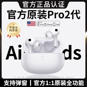 Huaqiangbei Fifth-Generation Bluetooth Headphones, Official Genuine Product, Noise-Canceling Wireless 2025 New Model, Top-Tier In-Ear High-Quality Sound