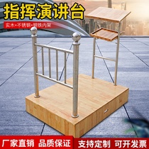 Solid wood podium school chorus performance command platform Music Chorus stage student speech platform campus activity podium