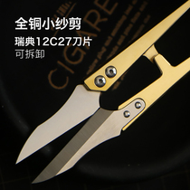 Front feather shelter brass small scissors leather small gauze shears handmade leather tools tailor embroidery scissors thread head
