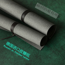 Front feather shelter imported Brachy paper handmade leather accessories reinforced support material lining drum cushion core