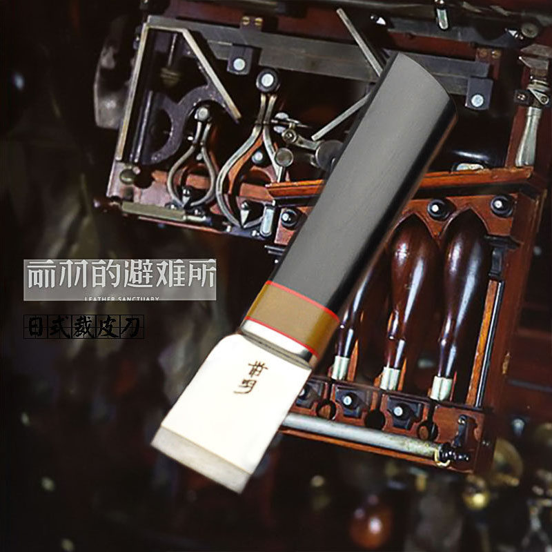 Front Feather Third Generation Powder Steel M390 Japanese Leather Knife Handmade Leather Goods Vegetable Tanned Leather Excellent Retention