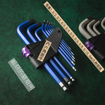 Front feather shelter leather tool Allen wrench set lengthy ball head wrench hexagon removal