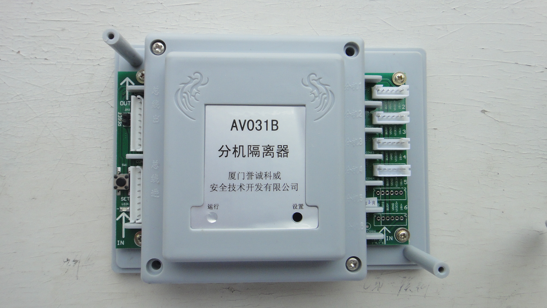 Reputable AV031B2 B AV031B C 4-way separation decoder floor branch (1 drag 2-4-6)