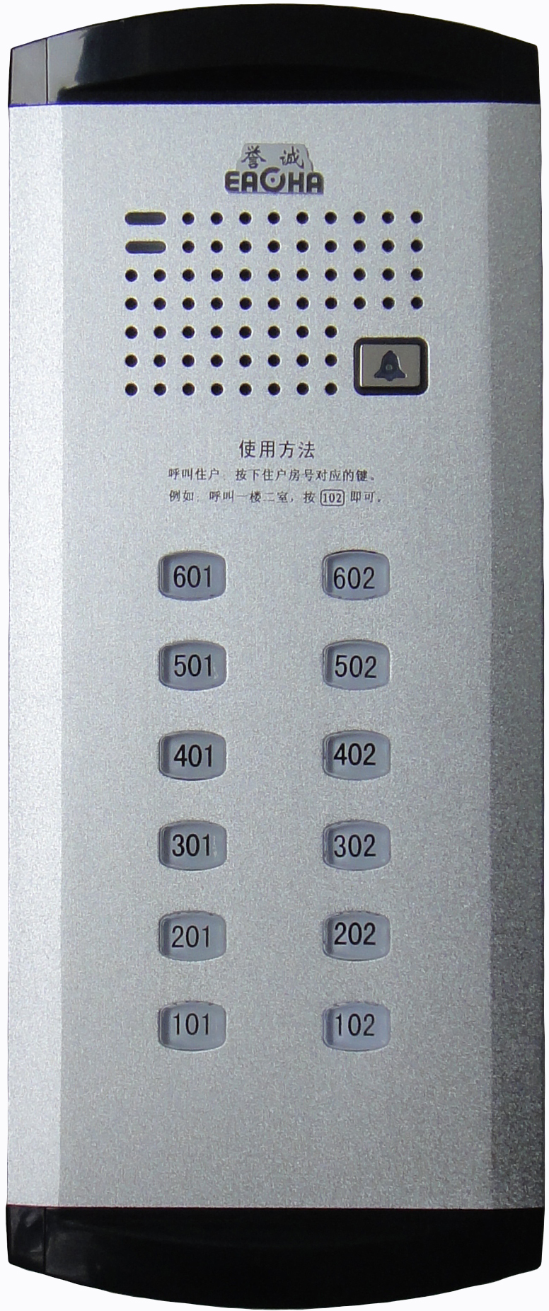 Reputable Building Talkback Non Visible Straight straight up to A shell AD212A plain panel