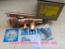 Shanghai Thermostatic Controller Factory Co. Ltd. TRFE45HW100-A-IN-L3 of Thermal Expansion Valve