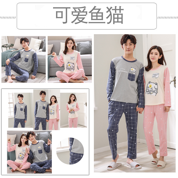 Bộ đồ ngủ đôi mùa xuân và mùa thu dài tay cotton Hàn Quốc phần mỏng kích thước lớn đồ ngủ hai mảnh phụ nữ mùa thu và mùa đông dịch vụ nhà phù hợp pijama nam